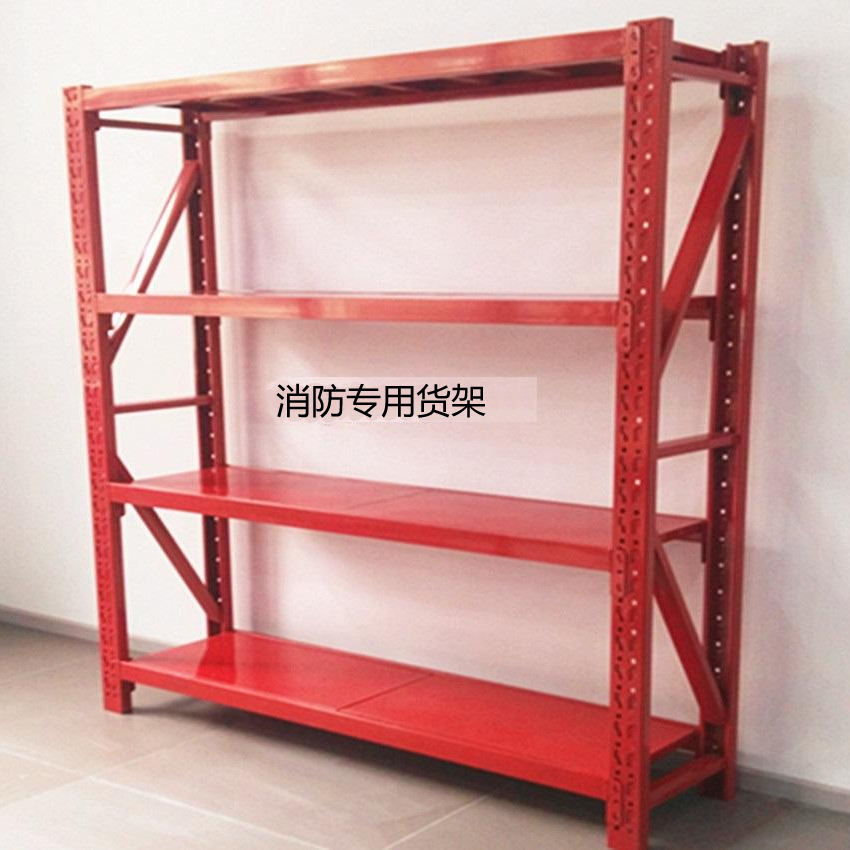 消防专用货架
