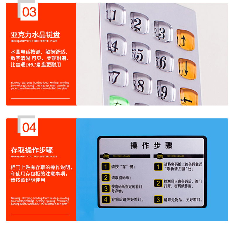 条码型存包柜详情页_06.jpg