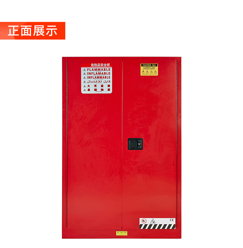 防爆柜详情页2_02.jpg