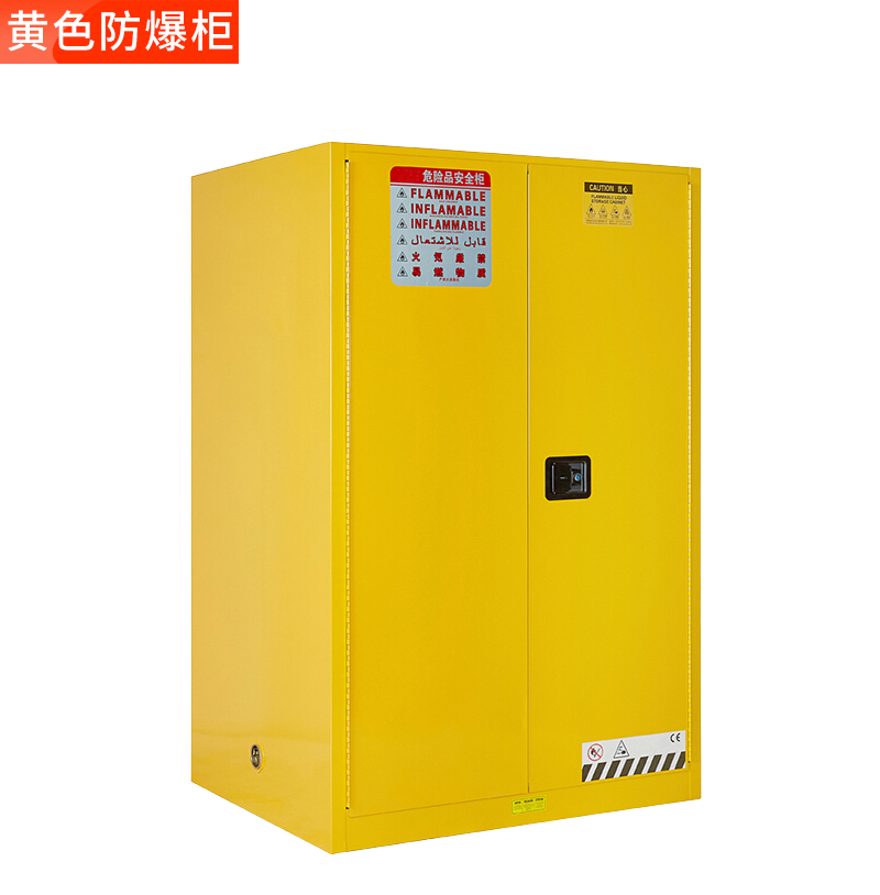 防爆柜详情页_01.jpg