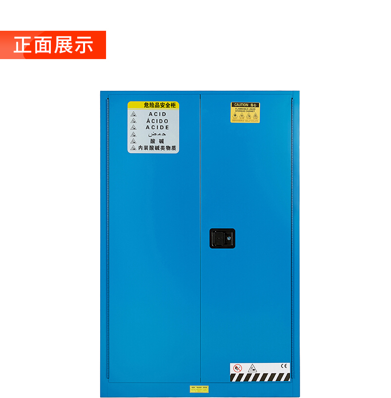 防爆柜详情页1_02.jpg
