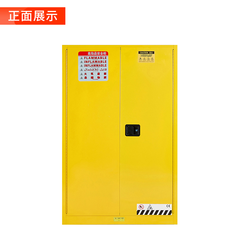 防爆柜详情页_02.jpg