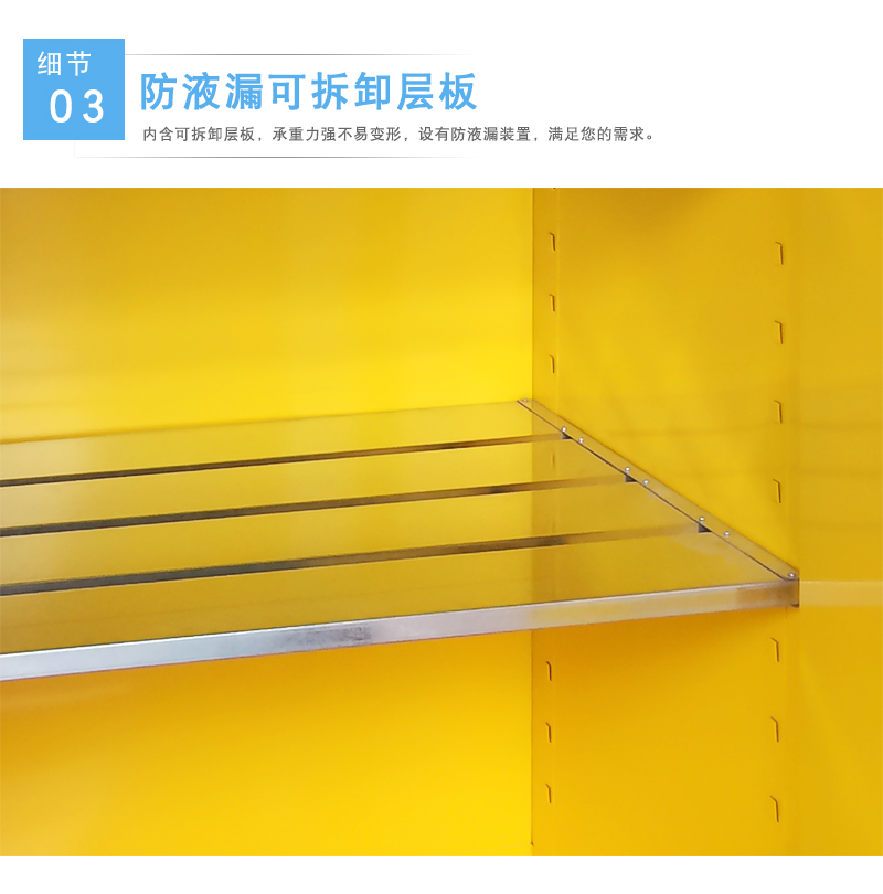 防爆柜细节展示3.jpg
