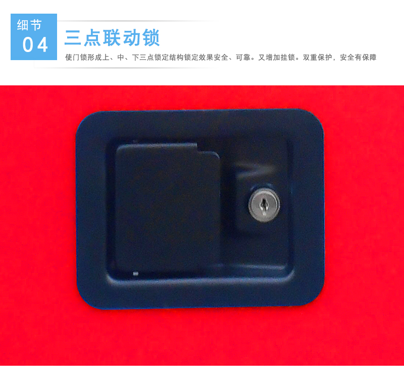 防爆柜细节展示4.jpg