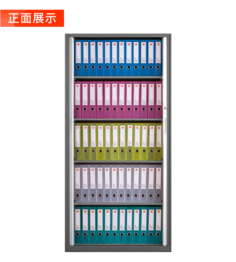 卷门文件柜详情页_03.jpg