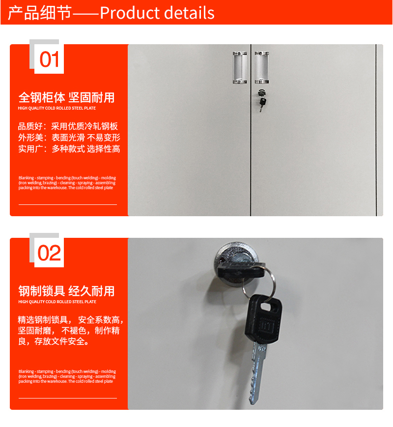 60门手机充电柜详情页_05.jpg