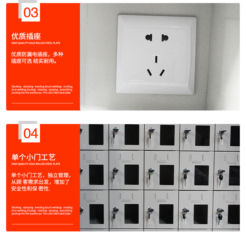 90门手机充电柜详情页_06.jpg